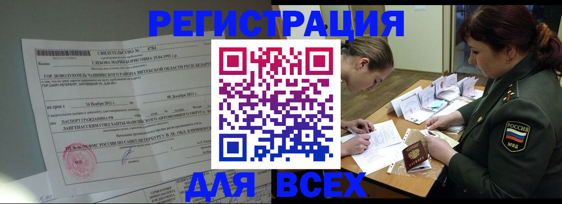 регистрация для дет. сада в Вяземском